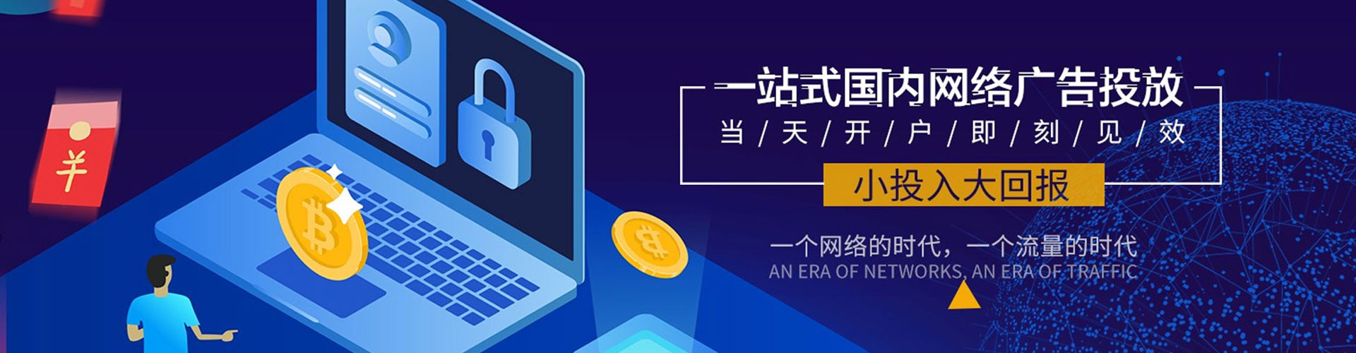 新华快手信息流