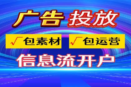 线上金融平台推广开户的运营技巧